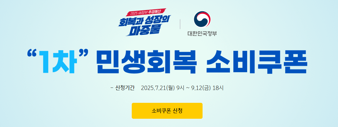 공식 페이지