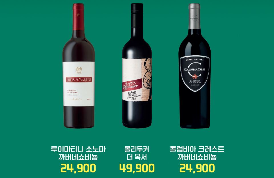 세븐일레븐12월할인행사