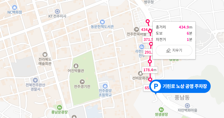 전주한옥마을 주차장12