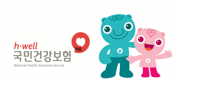 건강검진 예약하기