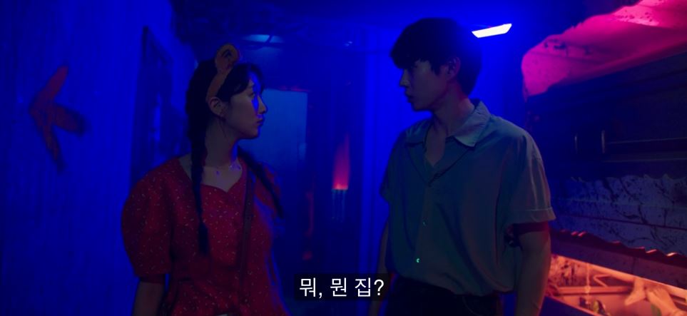 낮에뜨는달_8회