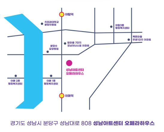 [미스트롯3_성남] 전국 투어 콘서트