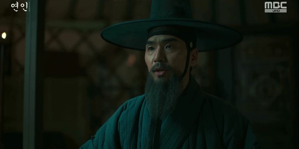 연인_7회