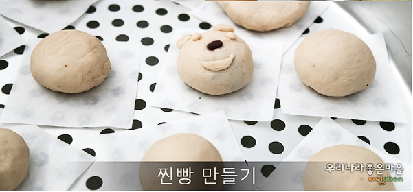 돔빙어 송어 눈 패키지