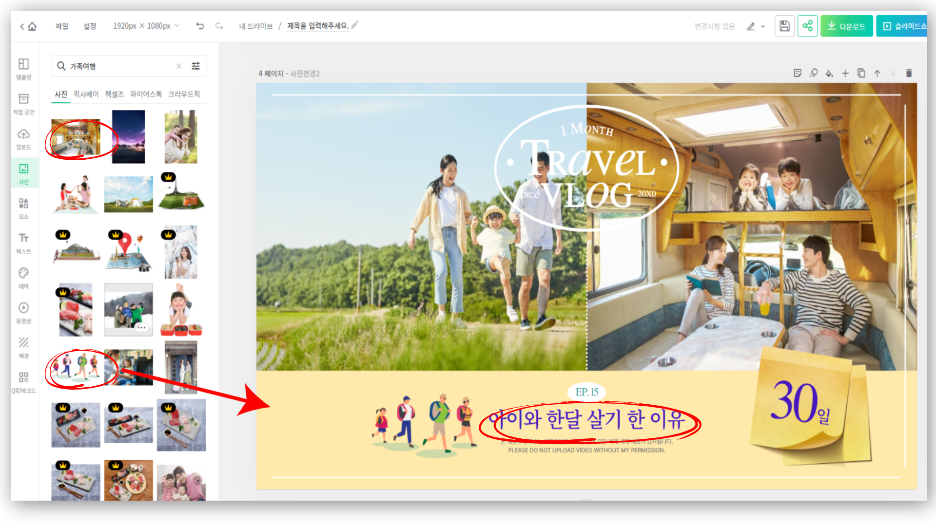 문구 수정