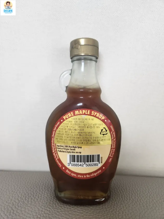 혈당 조절 메이플