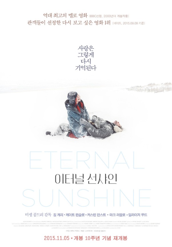 넷플릭스영화추천1