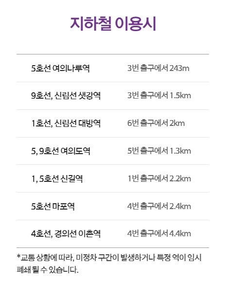 서울 세계 불꽃 축제 2023