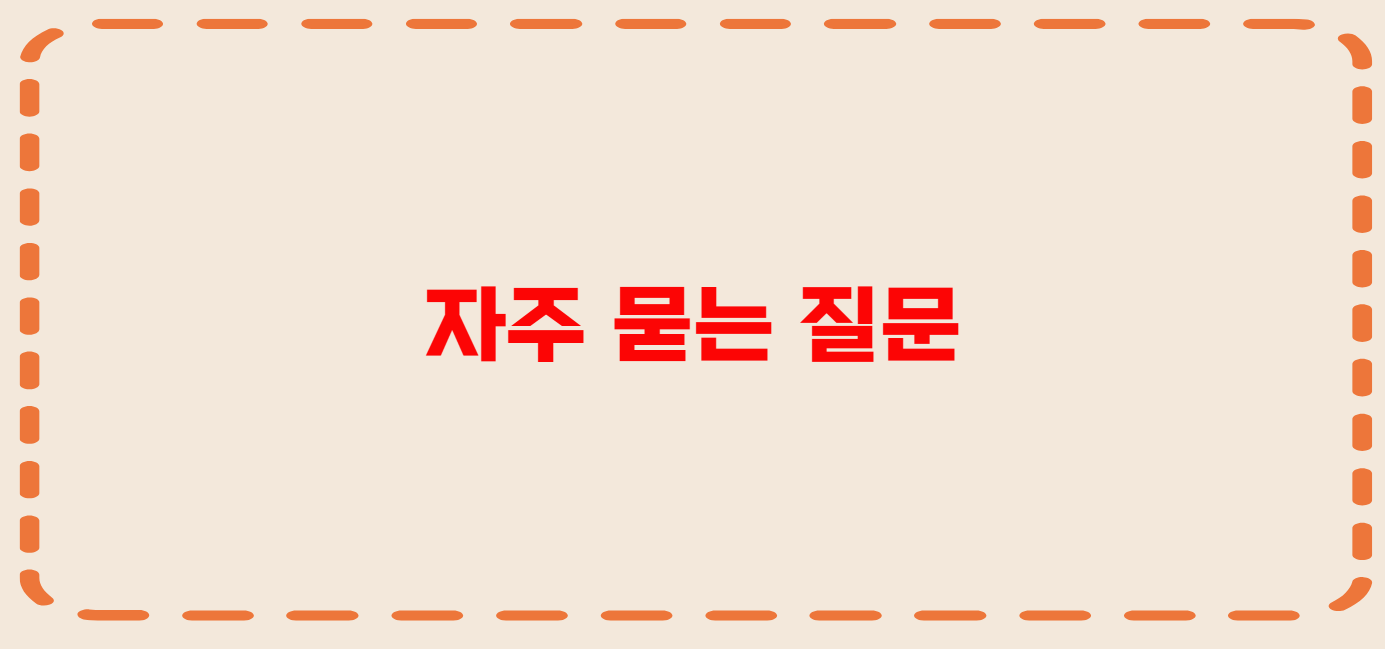 군위 콜택시 전화번호 이용꿀팁