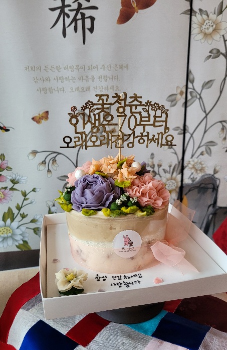 칠순떡케이크