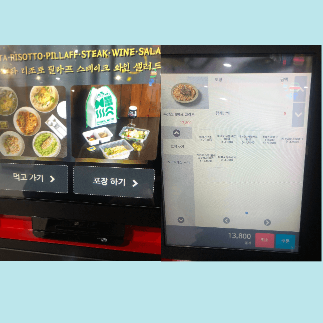 제물포역식당-고급양식