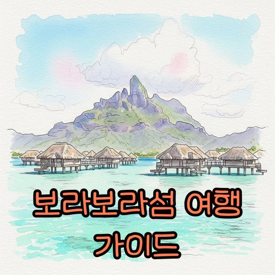 에메랄드빛 바다와 수상 방갈로 풍경