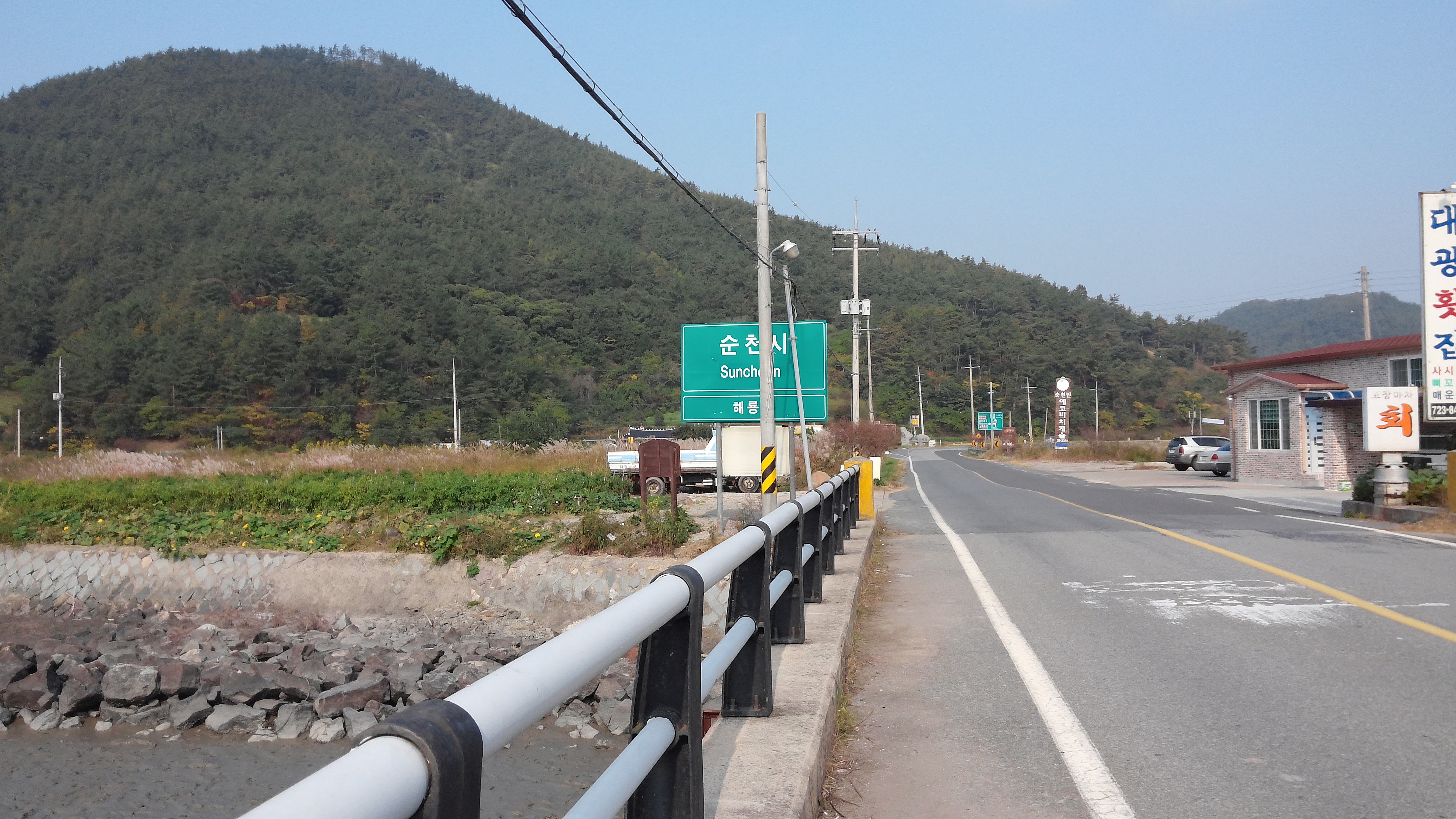 벌교