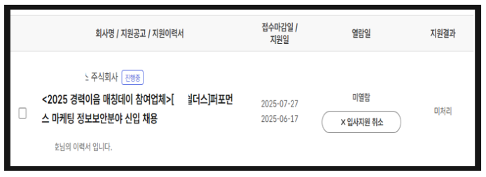 고용24사이트2