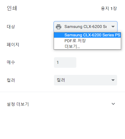 병적증명서 인터넷발급 순서