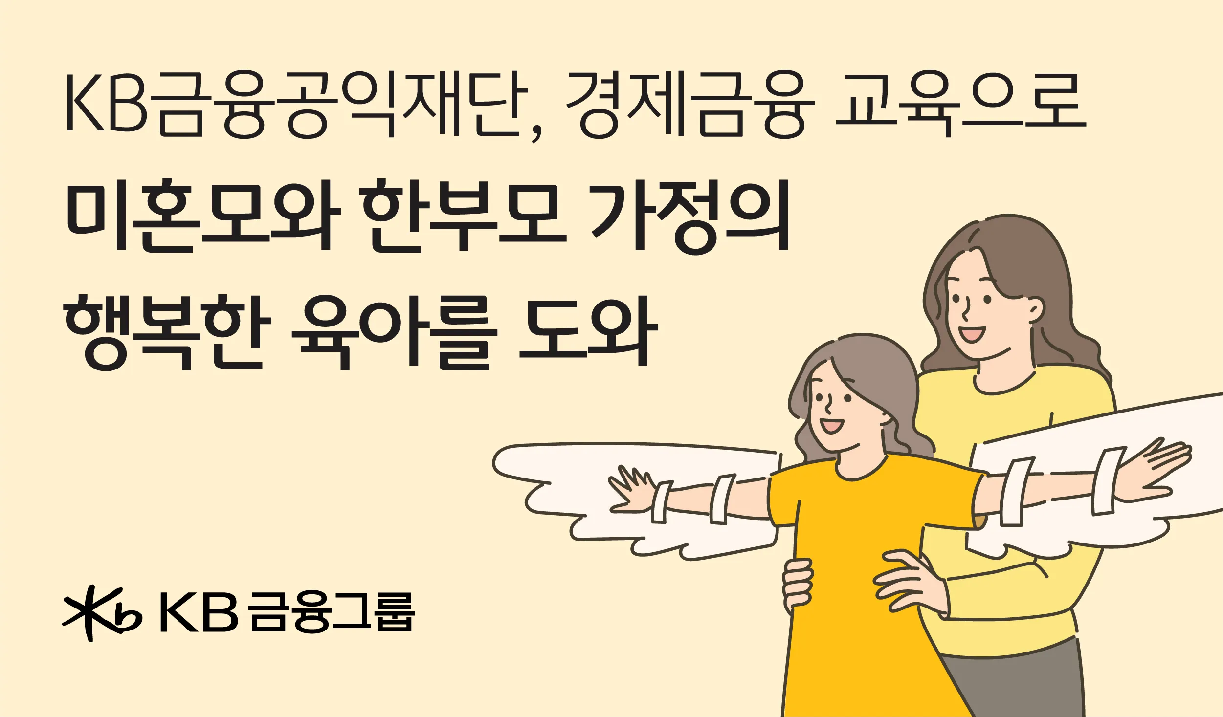 한부모가정 자격조건