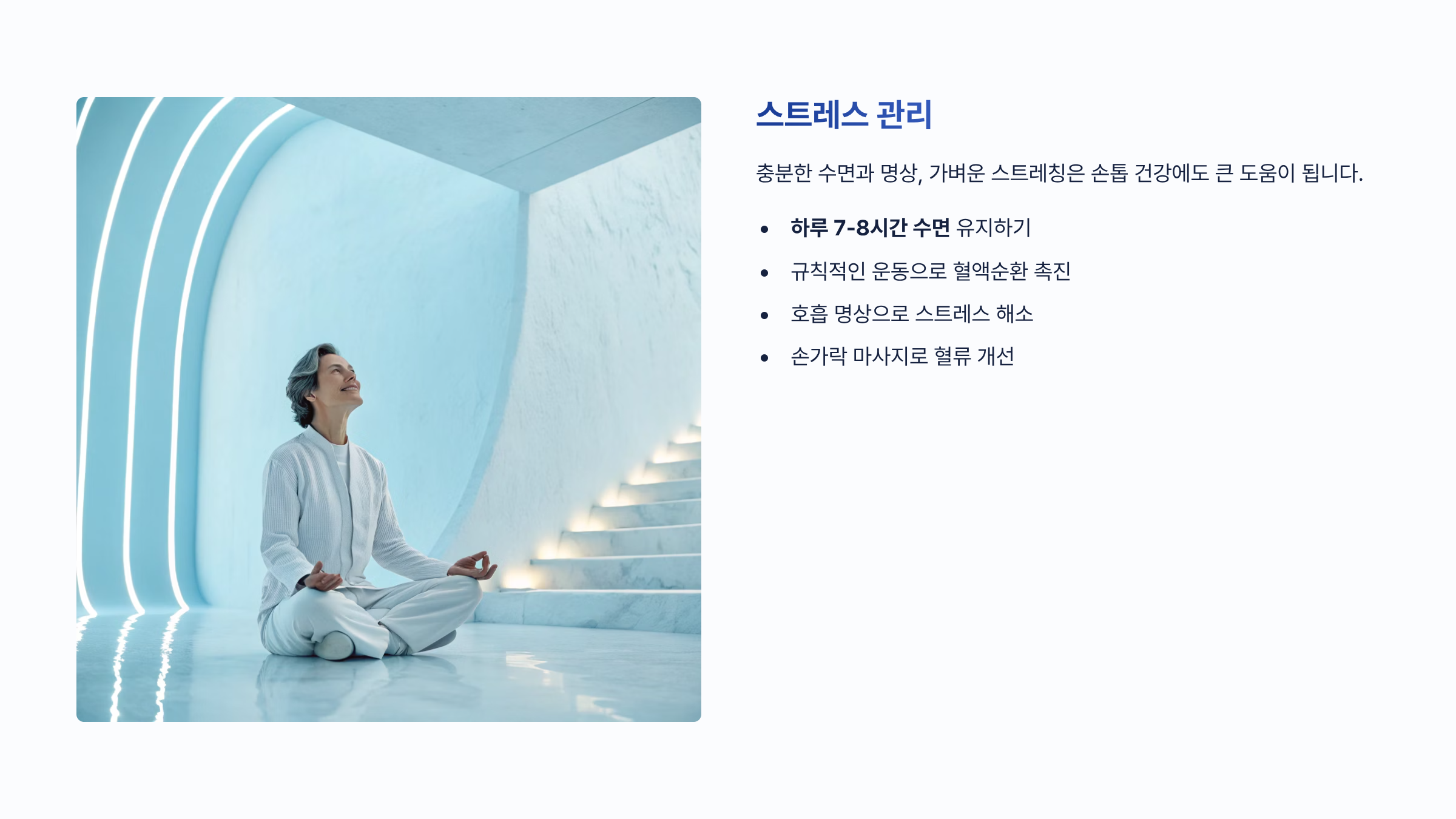 손톱에 세로줄이 생기는 이유 총정리