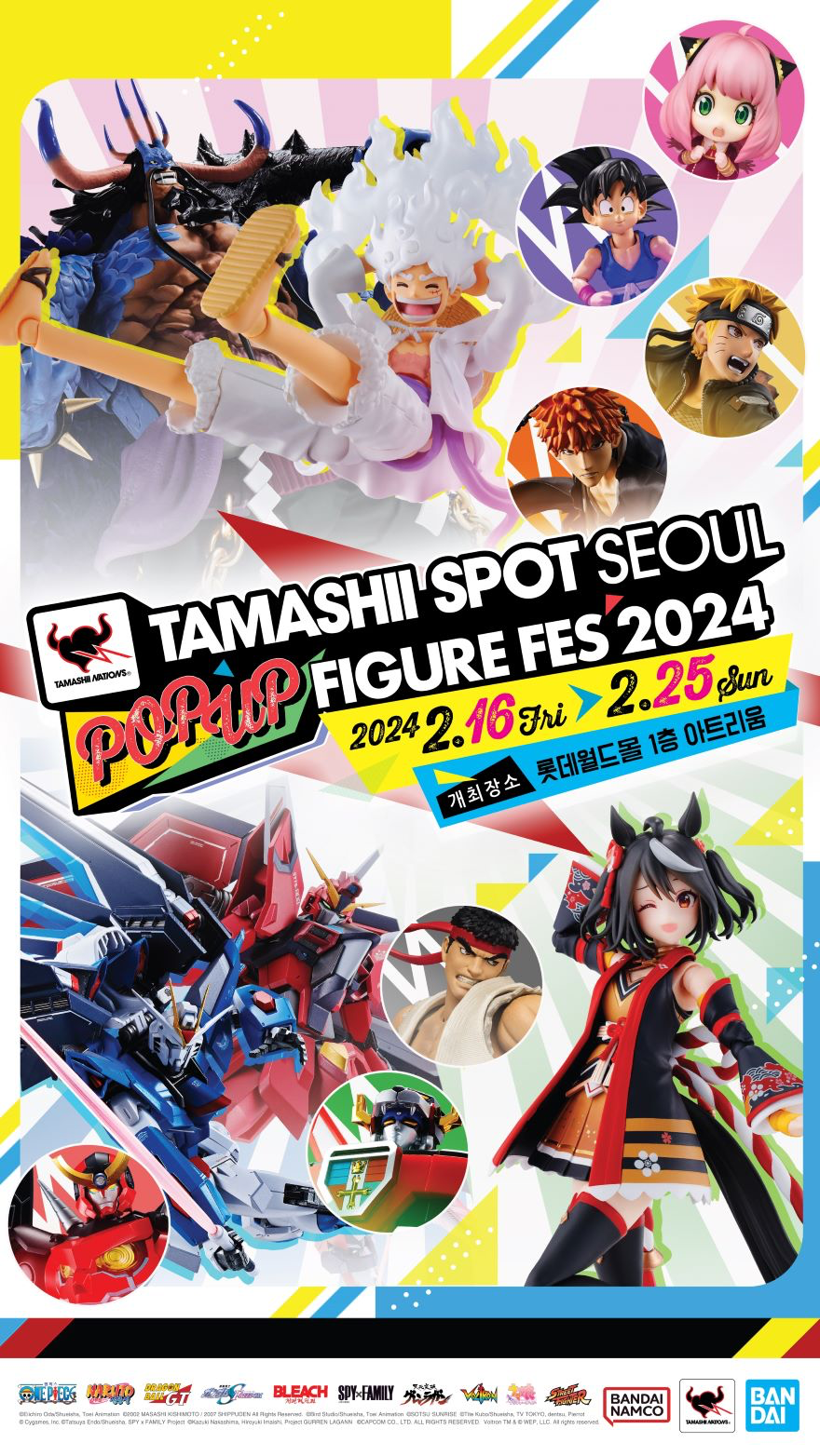 TAMASHII SPOT SEOUL 팝업 이벤트: 롯데월드몰 잠실점