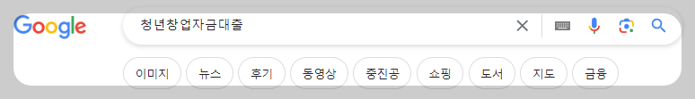 신청 절차