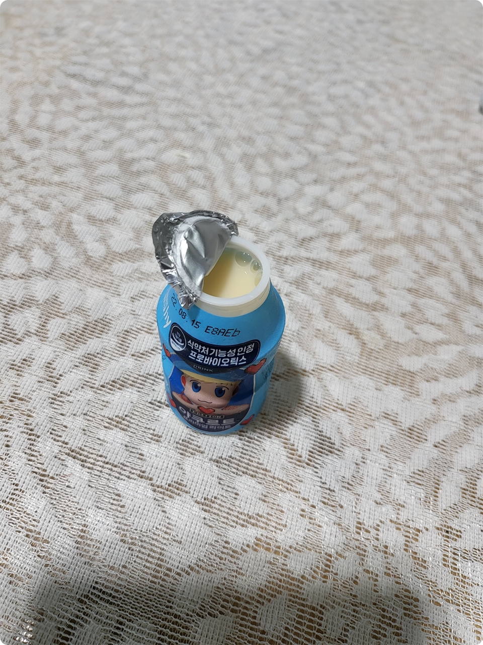 뚜껑을 까고~