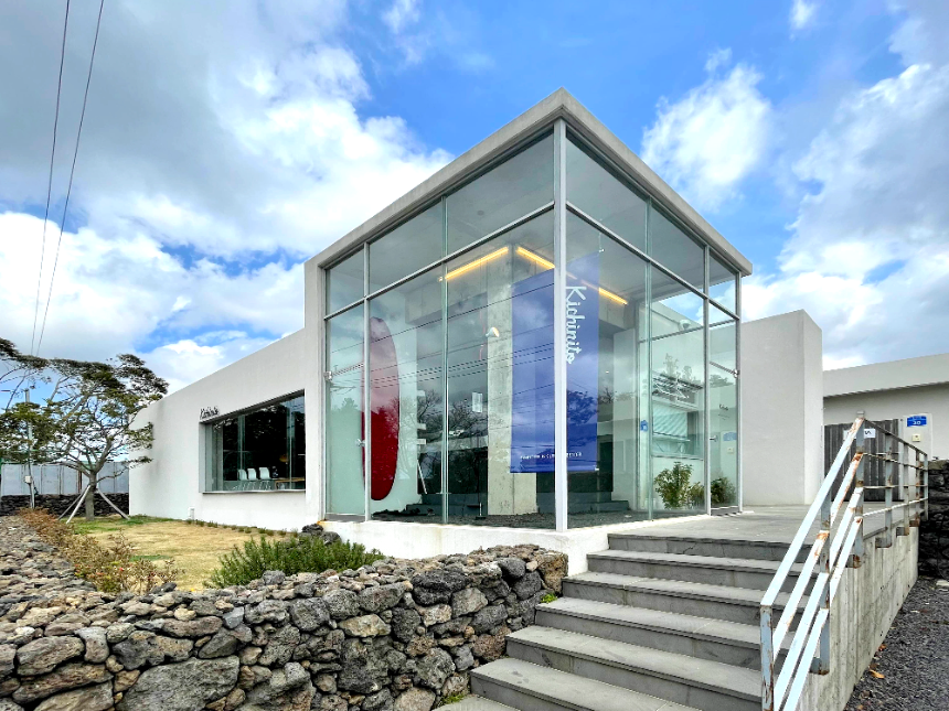 키치니토키친 제주점