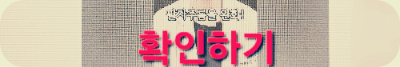 팔자주름 없애기 그리고 없애는 운동 87
