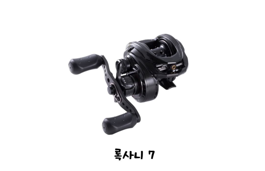 아부가르시아-록사니7-베이트릴