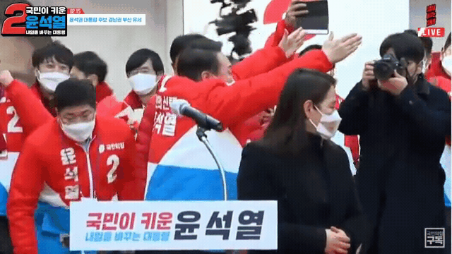윤석열 어퍼컷 세러머니 움짤