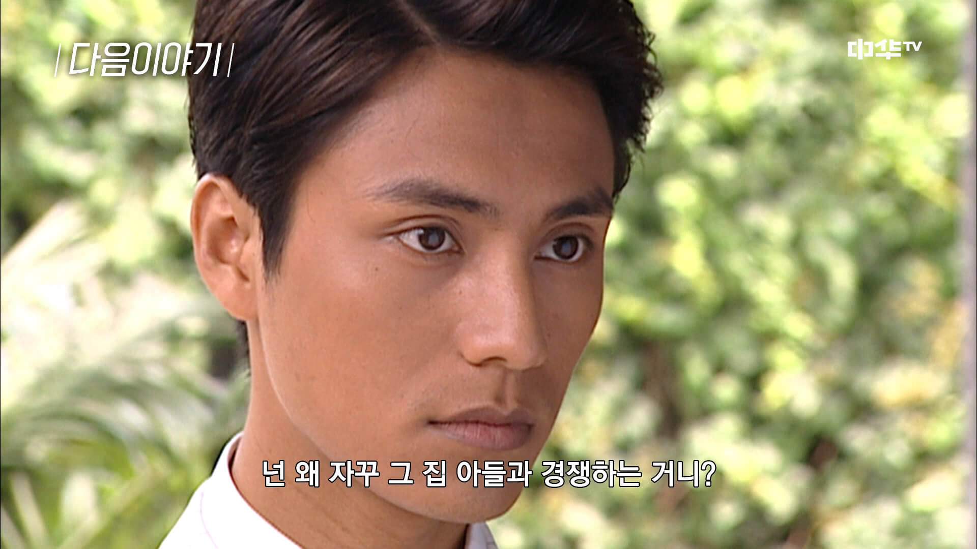 금분세가: 그리운 시절