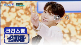 미스터 트롯3 다시보기