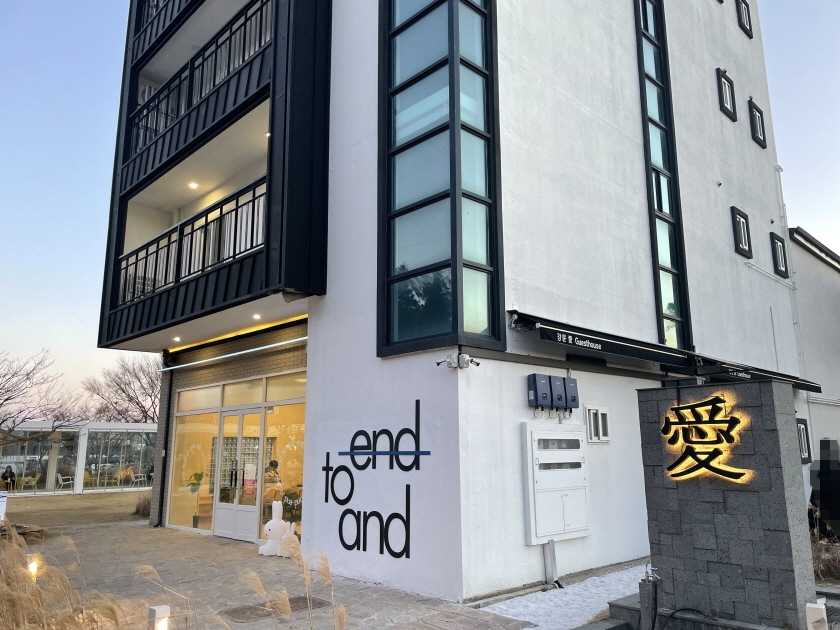 엔드-투-앤드-외관