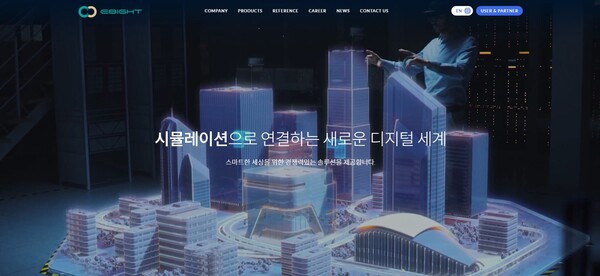 이에이트 공모주 청약 정보