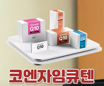 영양제 복용시 주의사항
