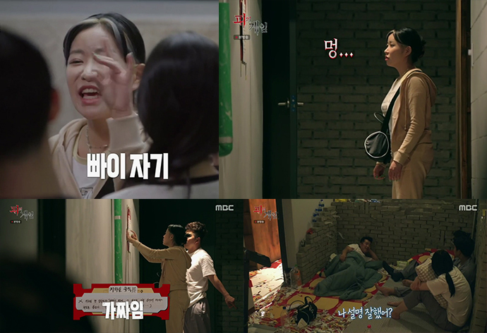 퀸와사비-지하층-입성