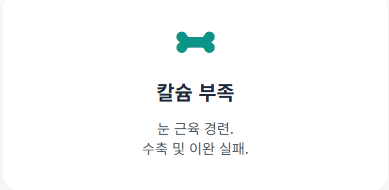 눈떨림 이유
