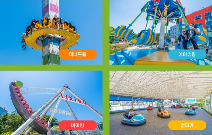 여수 유월드 루지 테마파크(2)