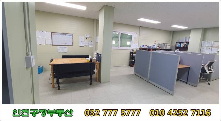 2층 사무실 내부 모습 2