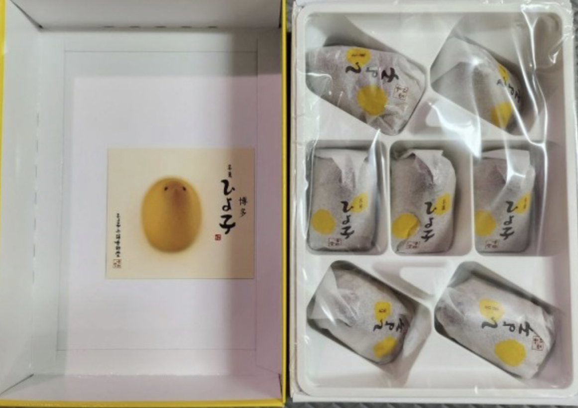 나리타공항면세점추천선물5-히요코만쥬(병아리빵)