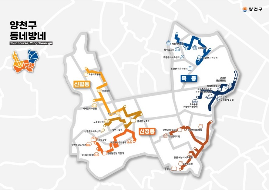 양천구 핫플레이스 반려견 놀이터