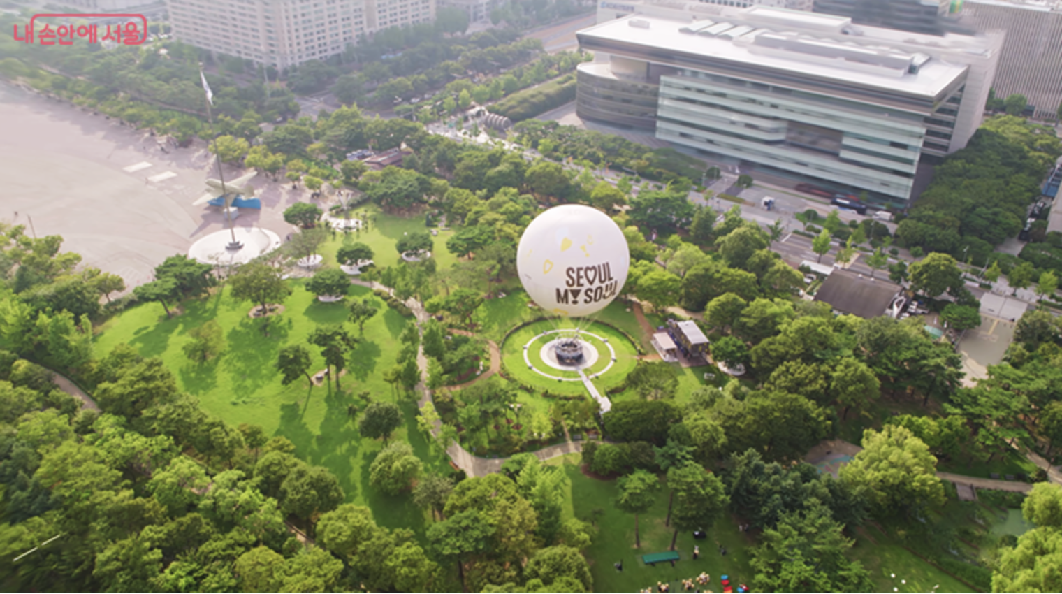 서울의 달 열기구