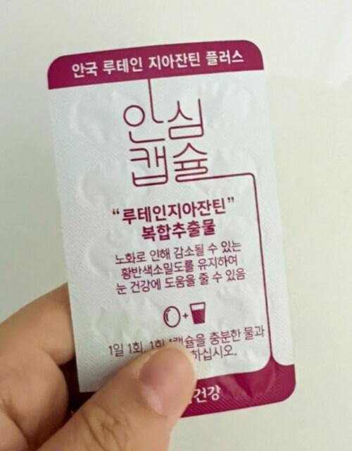 PTP 뒷면 사진