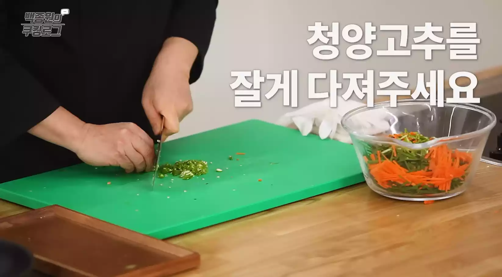 채소