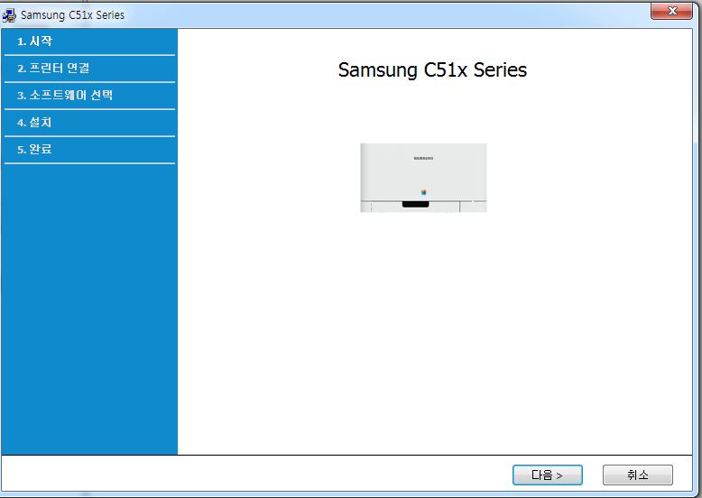 삼성 프린터 드라이버 설치