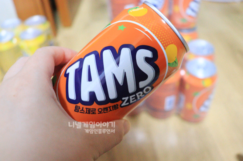 탐스제로