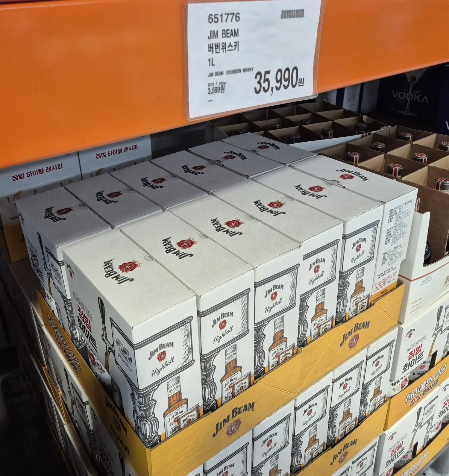 코스트코 짐빔 화이트