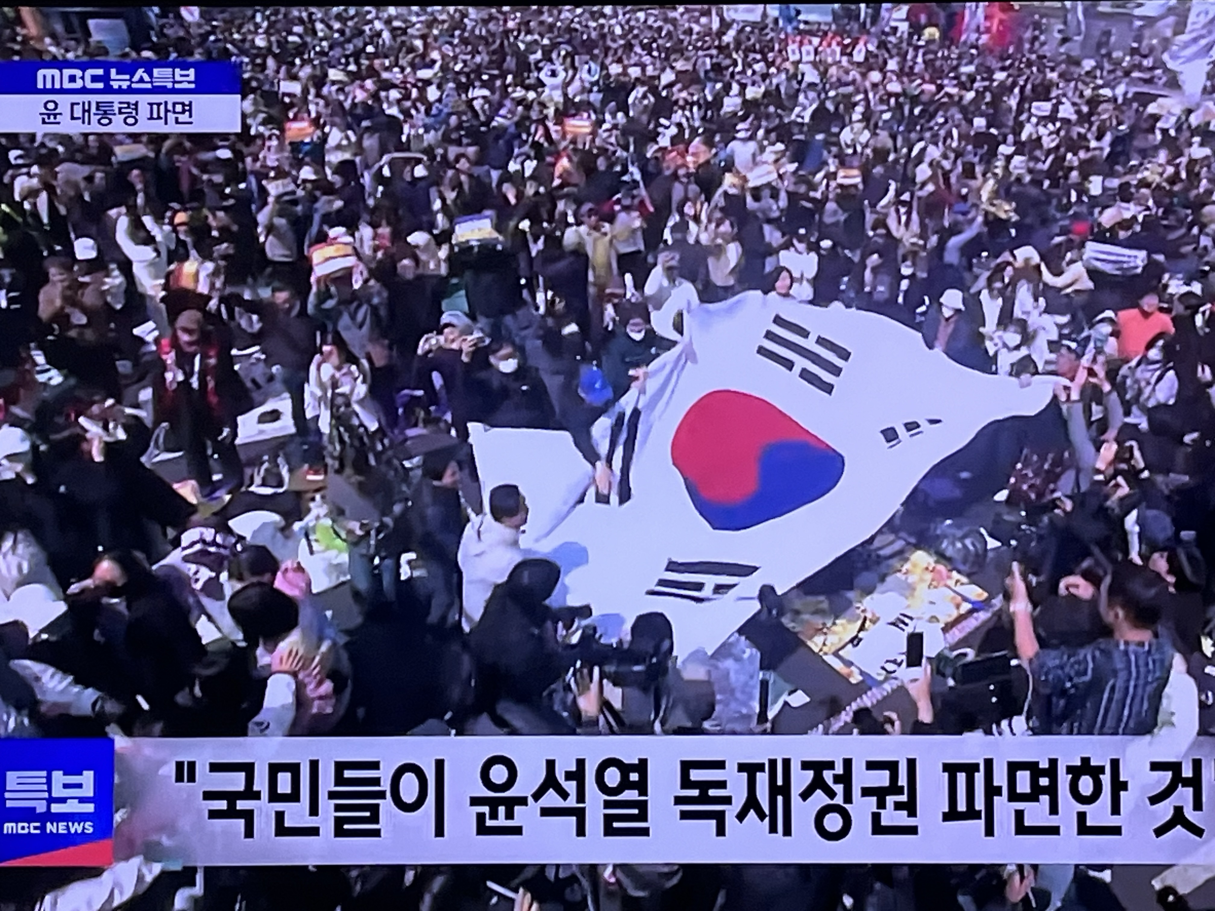 대통령 탄핵 이후 일정