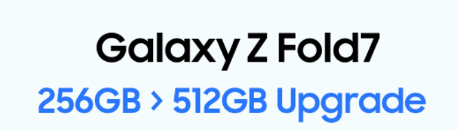 갤럭시 z 폴드 7 사전 혜택 1