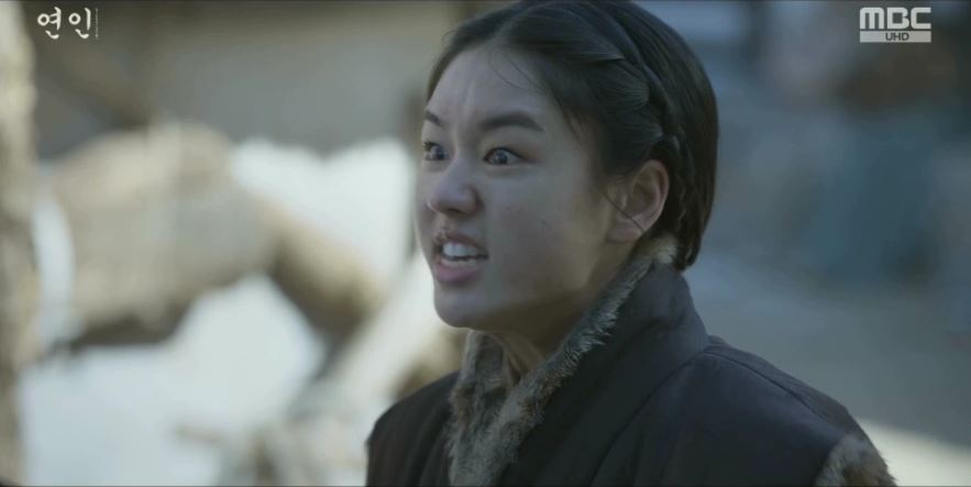 연인_5회