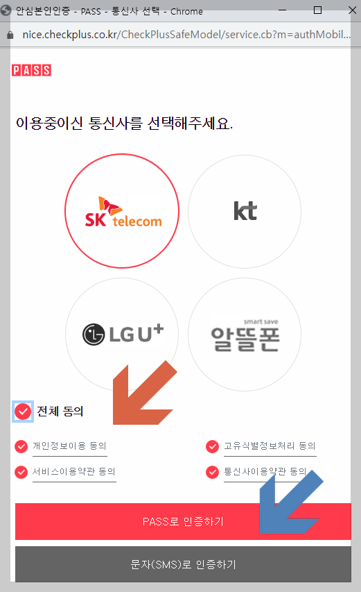 한전ON