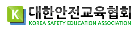 대한산업협회(안전&amp;#44;원격&amp;#44;관리감독자교육)신청 정리